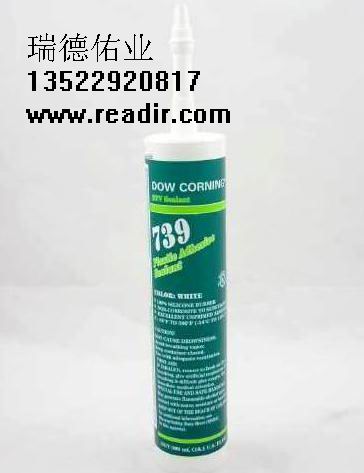 深圳  道康宁739硅橡胶 密封胶 RTV  硅胶